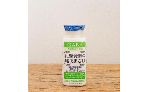 八海山　乳酸発酵のあまさけGABA118g×30本【八海山 麹 こうじ 米麹 甘酒 あま酒 ノンアル 発酵 酸味 すっきり 味わい 飲み切り】