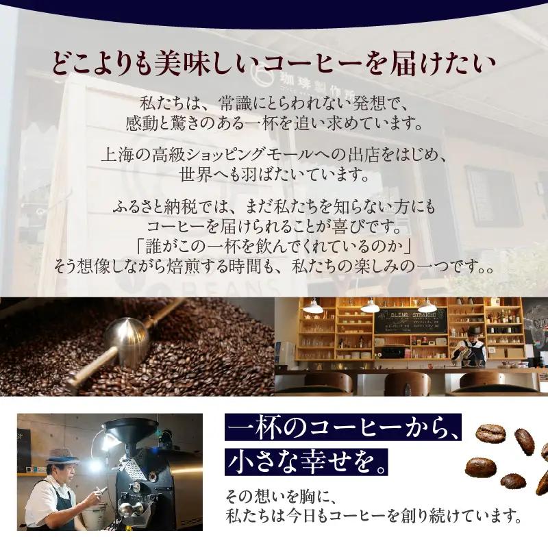 ハイブリッドコーヒー　ワイン コルクボトル150g【豆のまま】（3366）