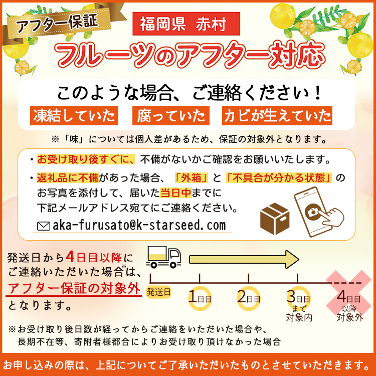 福岡限定!ブランド柿「秋王(あきおう)」約3kg(8-12玉) 4A19