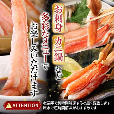 ふるさと納税 根室市 カット済み生ずわいがに700〜800g×2P B-11088 |  | 02