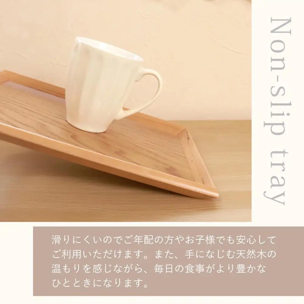 みよし漆器本舗 トレー お盆 木製 31.5cm ノンスリップ 白木