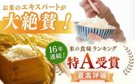 【特別栽培米】令和7年産 さがびより 玄米 10kg 【ももさき農産】 [HCG005]特A 