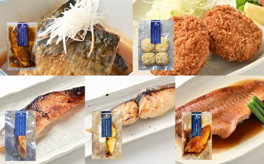 【阿佐ヶ谷】まごころギフト Aセット さばの味噌煮 まぐろメンチ 銀だらの西京焼き サワラのゆず香り焼き 赤魚の煮付け さば サバ 味噌煮 まぐろ マグロ メンチ 銀だら 西京焼き 詰め合わせ 贈り物