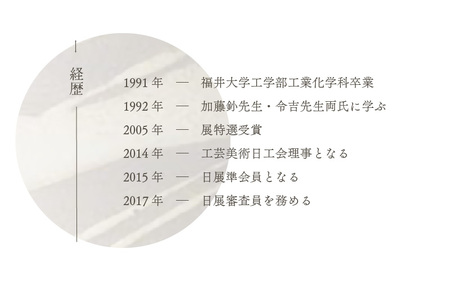  越前焼のふるさと越前町からお届け！酒肴杯（黒）国成窯 越前焼 越前焼き 【ビール コップ カップ マグカップ 食器  ギフト うつわ 電子レンジ 食洗機  工芸品 陶芸作家 陶器 】 [e25-a0