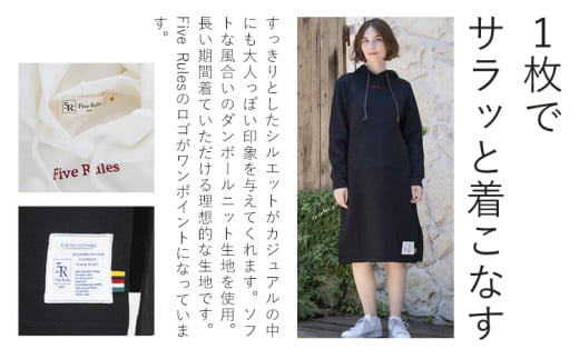 フード付きワンピース ブラック  free サイズ 株式会社アイガット《30日以内に出荷予定(土日祝除く)》和歌山県 岩出市 5R Five Rules ファイブルールズ スウェット ショート丈 トッ