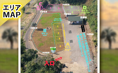 キャンプ場利用券3,000円分 KARACO CAMP VILLAGE / キャンプ アウトドア 長崎 海辺 オートキャンプ お風呂 キャンプ場 利用券 テント 遊び 家族 ファミリー デイキャンプ 