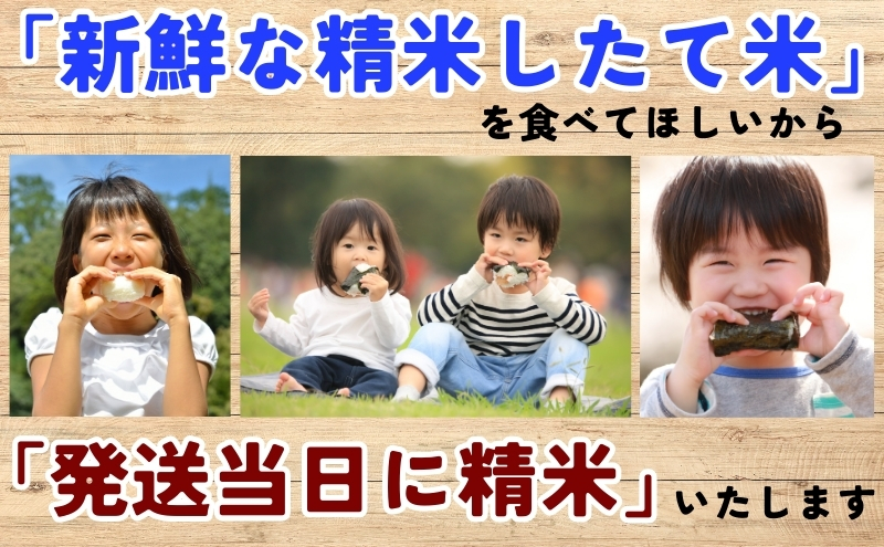 ★岩手の本気が生んだ米★『定期便3ヵ月』銀河のしずく《特A 7年連続獲得中!》【無洗米】5kg 令和7年産 盛岡市産 ◆新鮮！発送日精米・1等米のみを使用したお米マイスター監修の米◆