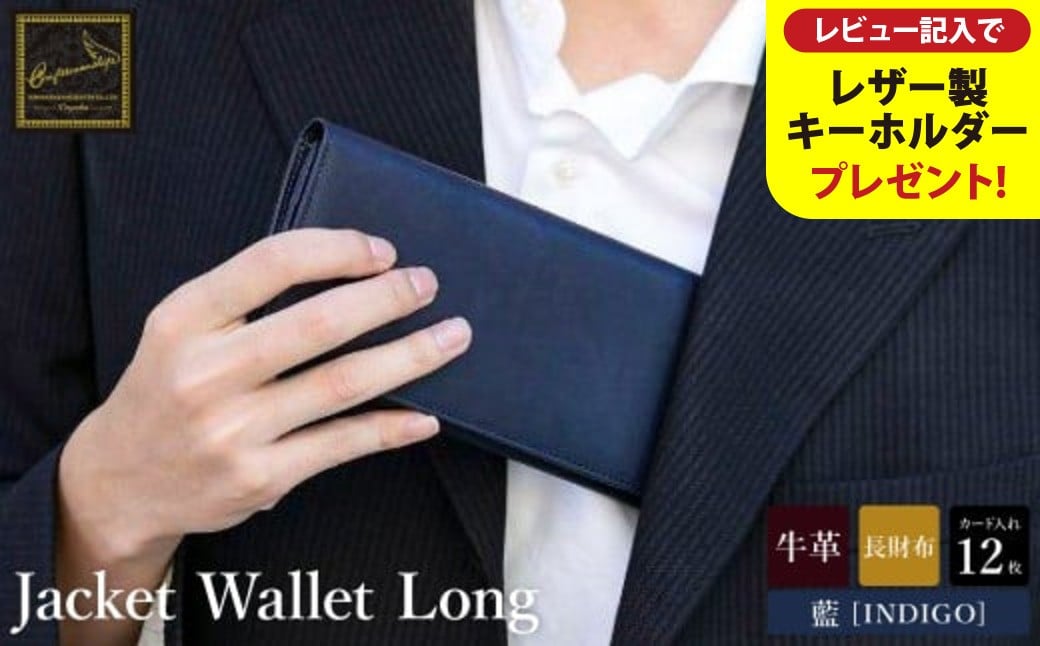 
            【豊岡財布】 craftsmanship　バレキRFウォレット【選べる3カラー ブラック・ネイビー・チョコ】（CW001）/ 木和田正昭商店 財布 メンズ 本革 長財布 ラウンドファスナー【レビューキャンペーン対象商品】
          