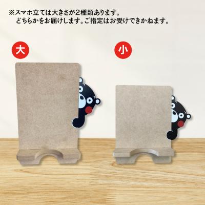 ふるさと納税 八代市 オリジナルくまモングッズセット Eコース 8点セット_208-4073 |  | 03
