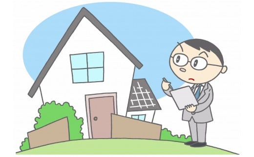 005-018　空き家管理代行サービス　建物内部外部セット（1回）