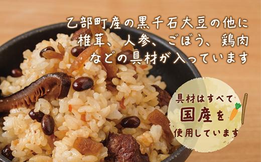 ＜缶ご飯の素　3個>