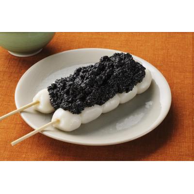 ふるさと納税 美里町 ヤマジョウのねりごま　180g×4個　 |  | 02