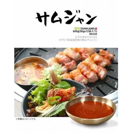 熟成肩ロースセット+サムジャン12袋セット_肉  豚肉   野菜 レタス    調味料   _【配送不可地域：離島】【1476734】