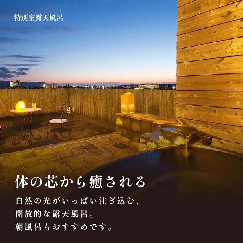 あわら温泉 宿泊利用券 6,000円分 ／ 宿泊券 利用券 旅館 ホテル チケット ペア 観光 旅行 源泉 大浴場 露天風呂 [aw013-b013]
