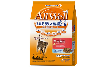 0399 AllWell 室内猫用 フィッシュ味挽き小魚とささみフリーズドライパウダー入り 2.5kg×4