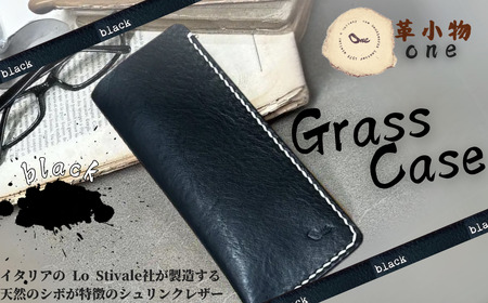【メガネケース】glass case ブラック メガネケース 革