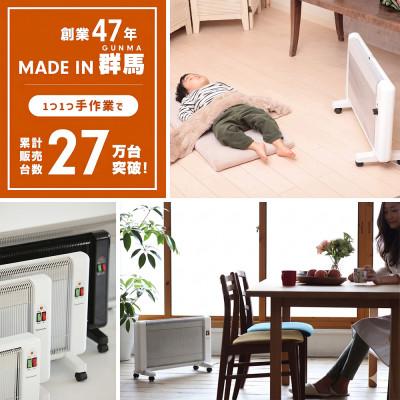 ふるさと納税 藤岡市 夢暖望900型 (ホワイト) 遠赤外線パネルヒーター 日本製・3年間品質保証付 |  | 01