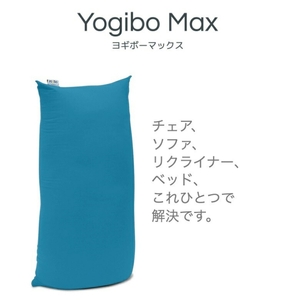 Yogibo Max ( ヨギボー マックス ) レッド [ インテリア 寝具 ファッション ]