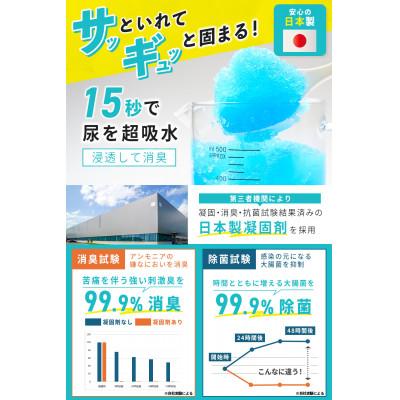 ふるさと納税 東久留米市 モシモハック 災害用簡易トイレ 50回用(ポータブル非常用トイレ 防災グッズ) |  | 03