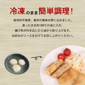 コロッケ 12個 冷凍 コロッケ おかず 惣菜 揚げ物 MB