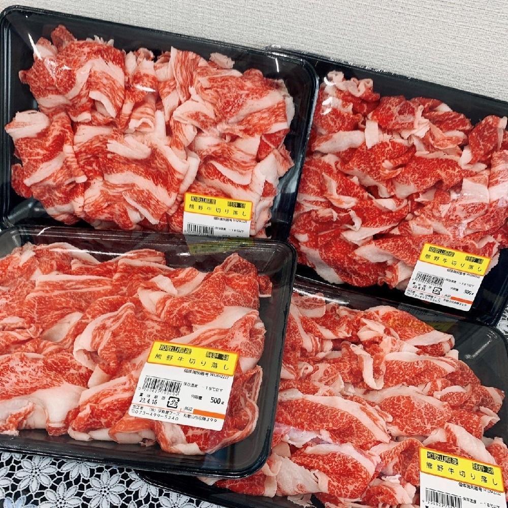 特産 黒毛和牛 熊野牛 切り落とし 2kg 500g×4 ふるさと納税 牛肉 国産 牛丼 カレー しぐれ すき焼 しゃぶしゃぶ キャンプ飯 お取り寄せ グルメ 和歌山 高野 送料無料 【iSe8】