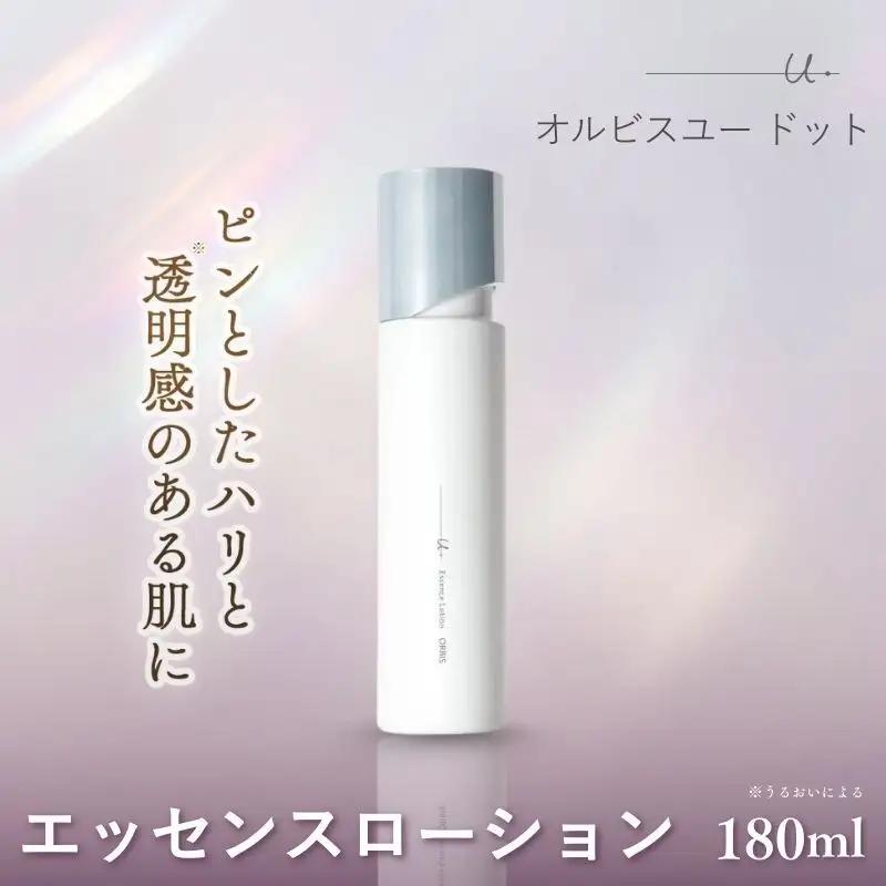 化粧水 オルビスユー ドット エッセンスローション 化粧水