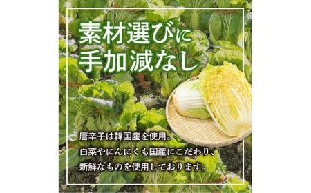 キムチ 300g 2パック 600g 小分け 個包装 自家製 手作り 白菜 米 ごはん おつまみ おかず 夕飯 発酵食品 漬物 人気 おすすめ お手軽 便利 焼き肉 焼肉 BBQ 三重県 伊勢志摩 伊