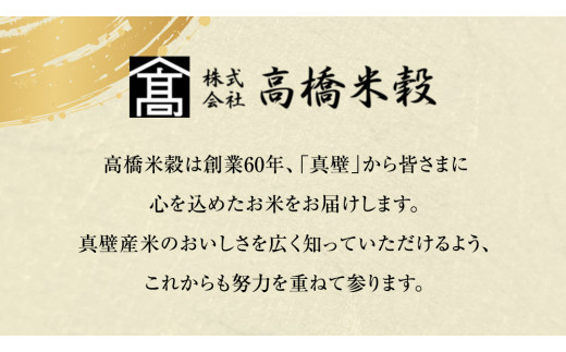令和7年産 にじのきらめき 15kg ( 5kg × 3袋 ) お米 ごはん 精米 コメ 白米 国産 茨城県 桜川市 銘柄米 [AX017sa]