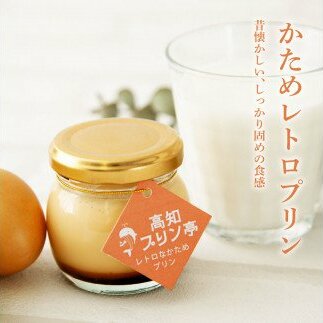 TKA026　高知プリン亭 定番商品の詰め合わせセット 3種 12個入り なめらか 仁淀ブルー 固め 冷たいスイーツ ギフト プレゼント プリン ぷりん 瓶 おしゃれ かわいい 美味しい 送料無料 お