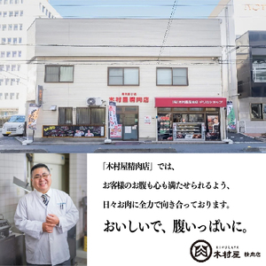 愛媛の美味しいお肉料理の詰め合わせ | ﾆｸﾆｸﾆｸﾆｸﾆｸﾆｸﾆｸﾆｸ 愛媛県 松山市 【KMS0041】