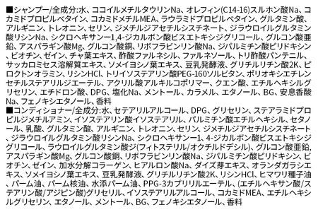 《定期便12ヶ月》スカルプDネクスト プロテイン5 スカルプシャンプー＆コンディショナーセット オイリー【脂性肌用】メンズシャンプー スカルプD 男性用シャンプー アンファー シャンプー コンディショ