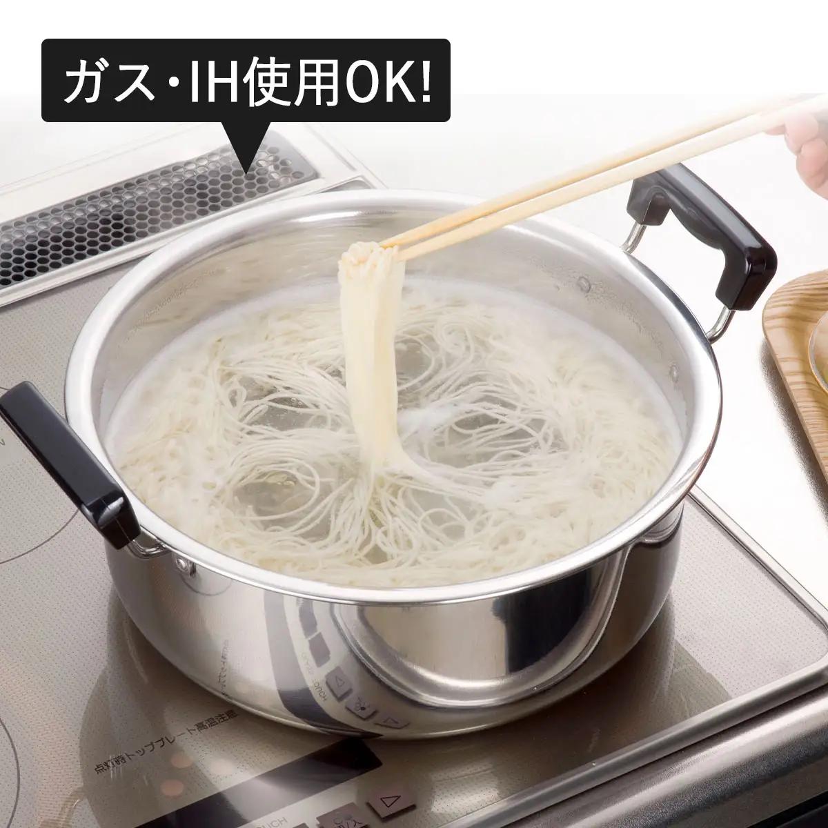 実用両手鍋26cm IH対応 ステンレス製 燕三条製 新生活 一人暮らし 下村企販 【015S150】