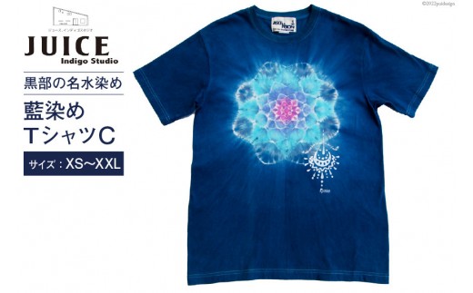 [No.5313-7058]0256Tシャツ ASCENSION  藍染め タイダイ TシャツC 1枚 L