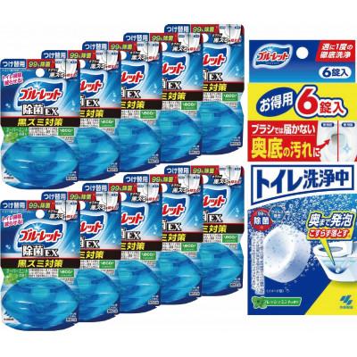 ふるさと納税 富山市 液体ブルーレットおくだけ除菌EXスーパーミント　付替え用10個&amp;トイレ洗浄中(6錠)×1(富山市)