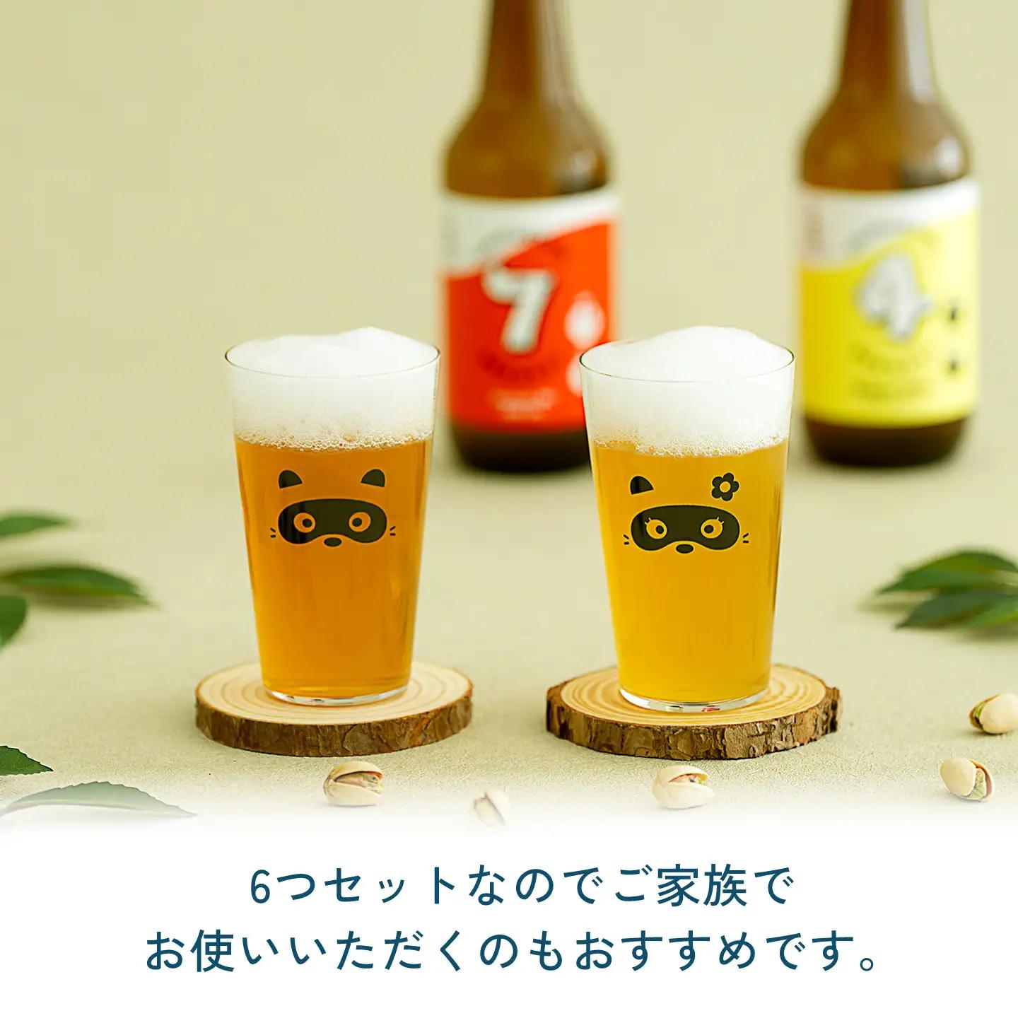 たぬき グラス ６個セット 【山淳製陶所】 ポン太 ポン子 可愛い コップ[MAP019]
