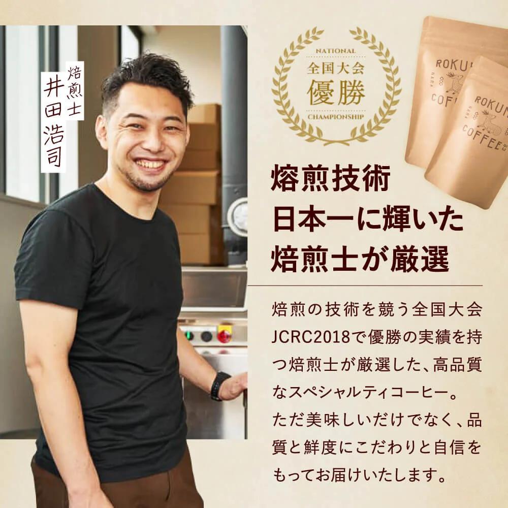 奈良本店