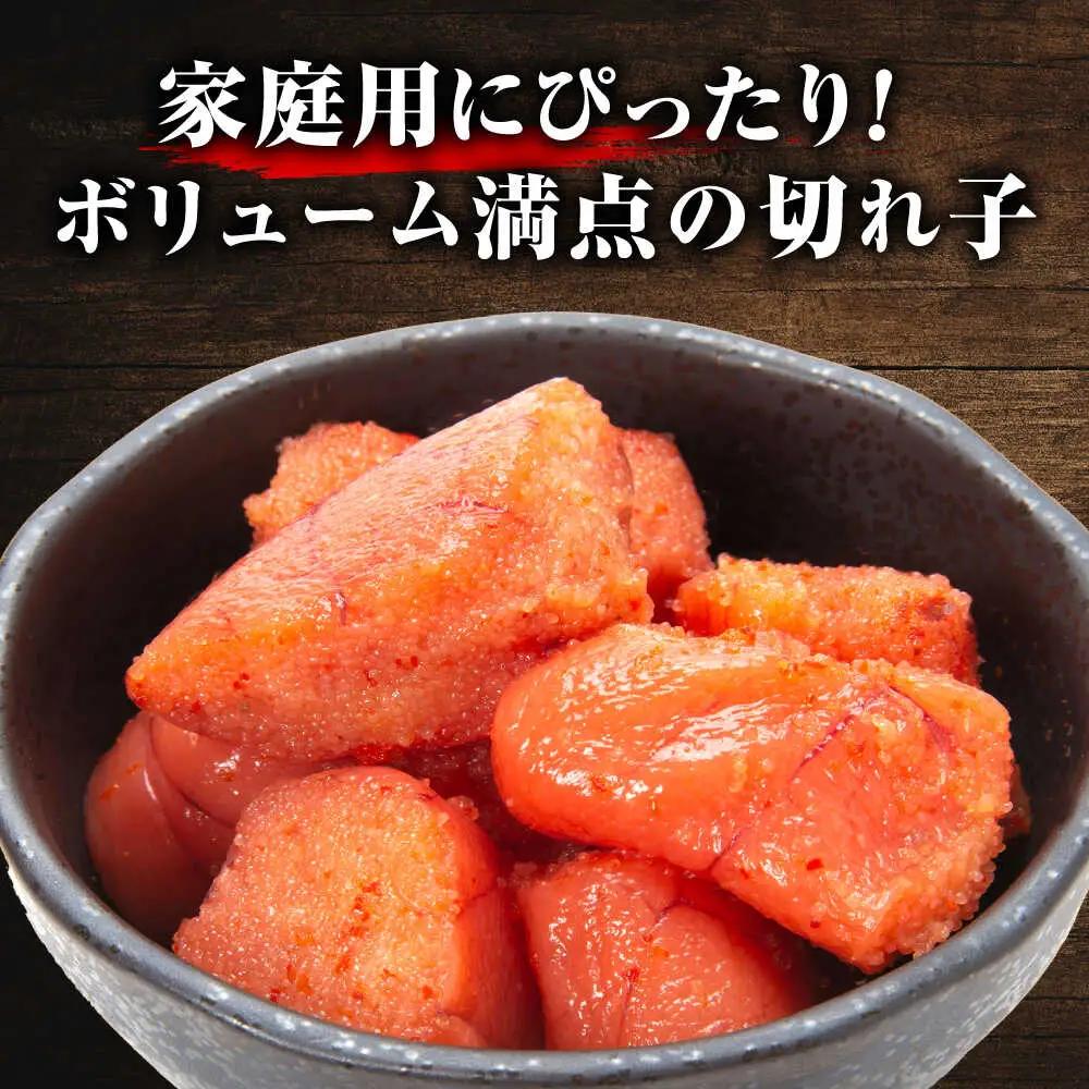鮮鼓堂 美美粒 明太子（300g×4個）[VEQ001] 辛子明太子 明太子 めんたいこ 美美粒 博多 福岡