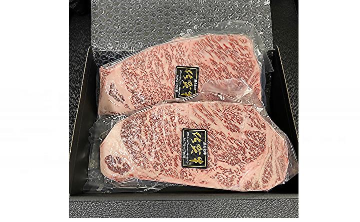 佐賀牛 ロース ステーキ 定期便 A5 ランク 300g × 2枚 奇数月 | 佐賀牛 ロース ステーキ 定期便※画像はイメージ
