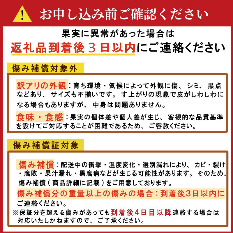 【 2026年 先行予約 】 訳あり 河内晩柑 10kg サイズミックス 家庭用 樹齢 20年 以上 古木 和製 グレープフルーツ 愛南ゴールド 直送  フルーツ 人気 柑橘 爽やか 甘み ジューシー