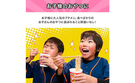 カップ麺 ブタメン とんこつ 30個 カップ麺