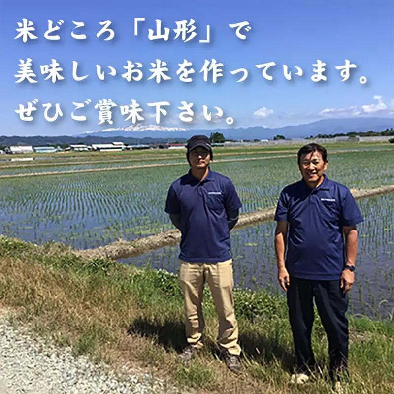 【令和8年産】 新米(つや姫・雪若丸・はえぬき)食べ比べセット 各2kg×3袋 FY26-234
