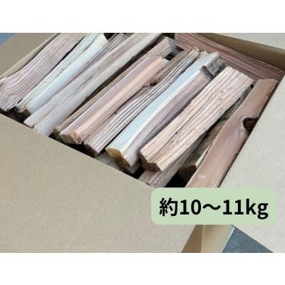 ふるさと納税 若狭町 針葉樹キャンプ用小割薪　焚付セット付き |  | 01