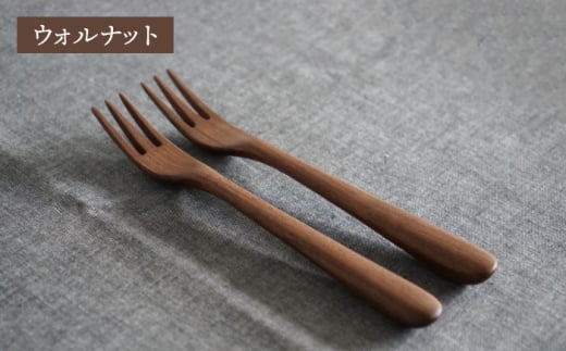 【選べる素材】木製 フォーク S 2本 セット 糸島市 / DOUBLE=DOUBLE FURNITURE（ダブルダブルファニチャー） [APE033]