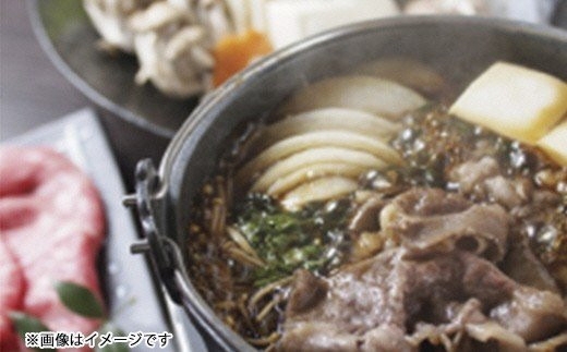 【 髙島屋選定品 】 牛肉商 徳志満 近江牛カタ ・ モモすき焼き ・ しゃぶしゃぶ用 計約650g K1 近江牛 肩 モモ すき焼き しゃぶしゃぶ 夕食 料理 調理