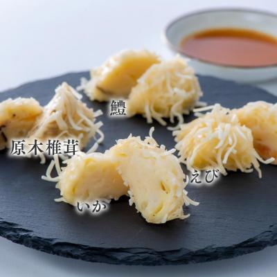 ふるさと納税 豊後高田市  【レンジでチン!】 シュウマイ 4種詰合せ 魚市場の 焼売 しゅうまい おつまみ レンチン |  | 01