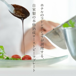 コージーガーデンアザレア　本格熟成ローストビーフプレートペア食事券[018M13]