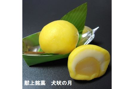カステラ 献上銘菓とぬれカステラの詰合せ