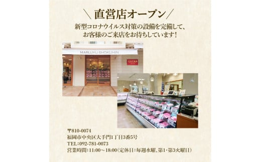 伊万里牛ロース&モモスライス すき焼き 炒め物 061-J950