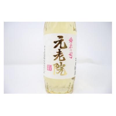 ふるさと納税 錦江町 【数量限定】白玉醸造「元老院(4合瓶)」12本セット(No.5061-2) |  | 01