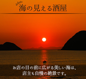 再入荷！限定焼酎「羽島」・「薩摩芳醇 七夕」2本飲み比べセット(芋焼酎  1.8L×2本セット）／鹿児島県産芋焼酎【A-1380H】